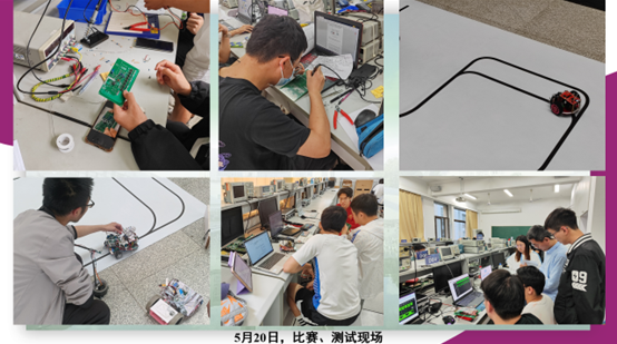 比赛、测试现场.png